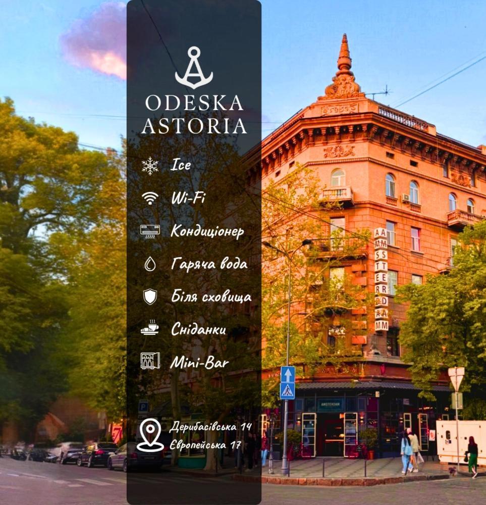 Odeska Astoria Hotell Odessa Eksteriør bilde